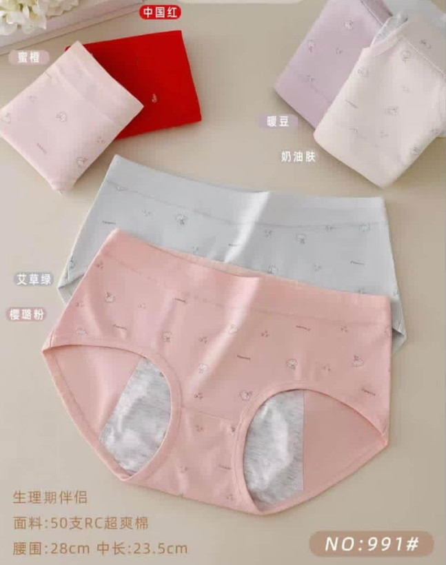 شورتکس بهداشتی خارجی سایز کوچیک - 019